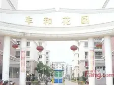 1号线、2号线地铁口 万达广场旁