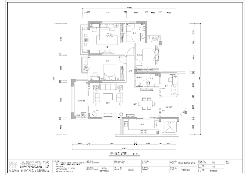 维也纳森林-三居室-140.00平米-装修设计