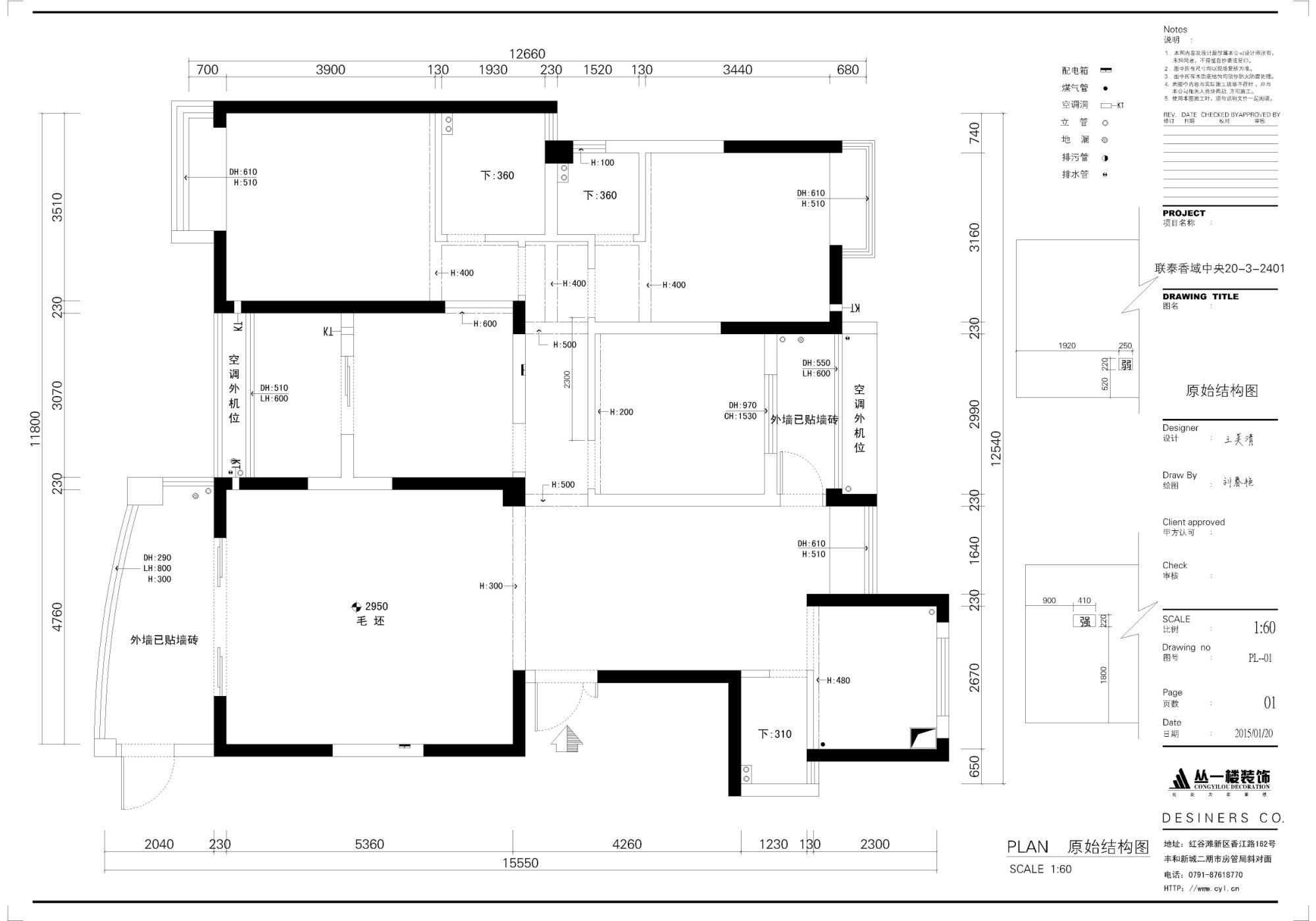 联泰香域中央 三居室 现代简约风 装修效果图