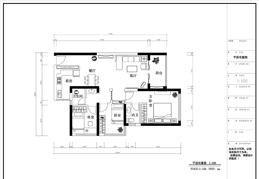 和居邕江郡-三居室-98.70平米-装修设计