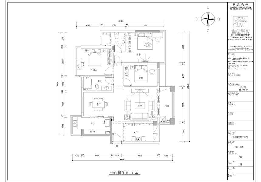 瀚林雅筑-三居室-140.00平米-装修设计