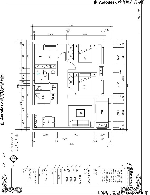 绿地中心-三居室-101.00平米-装修设计