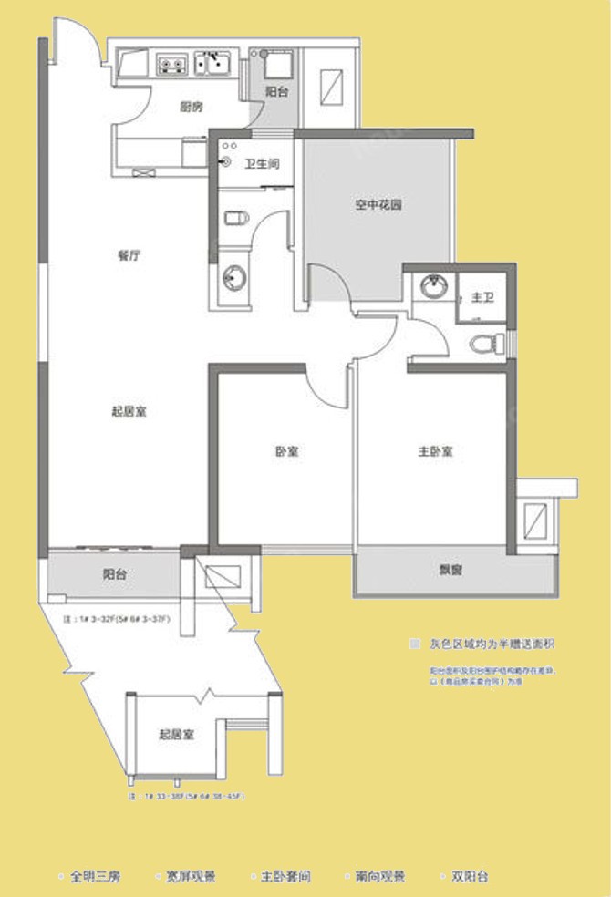 北辰三角洲-三居室-118.00平米-装修设计