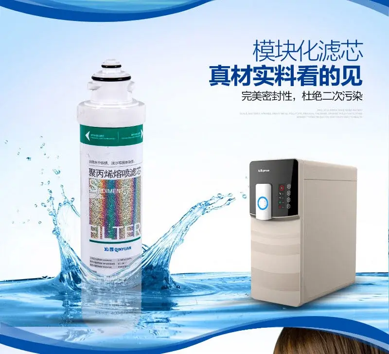 沁园净水机沁园净水机：净化水质，为您的健康保驾护航