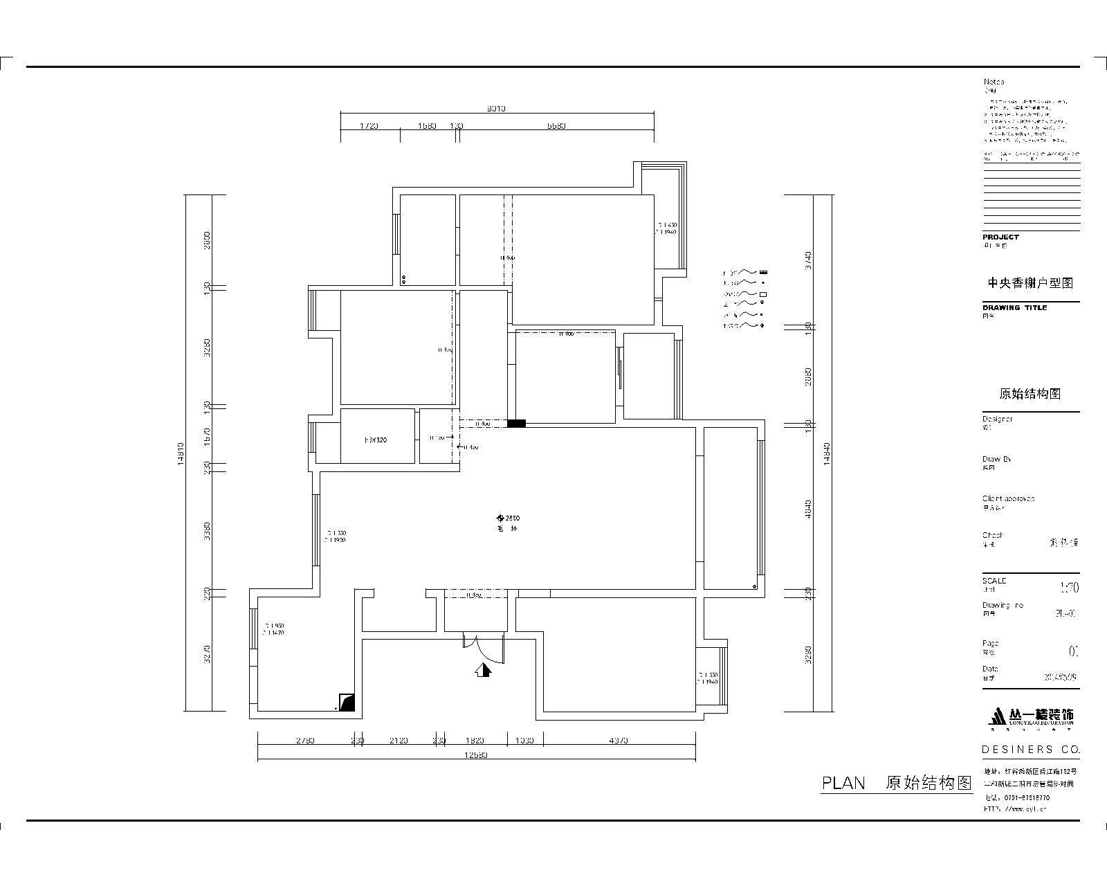中央香榭-现代风格-四居室 154平效果图