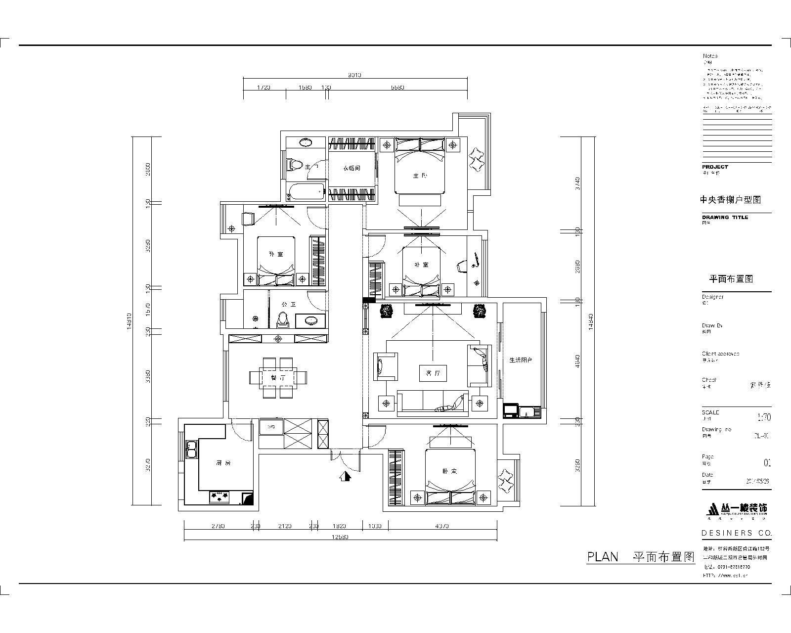 中央香榭-现代风格-四居室 154平效果图